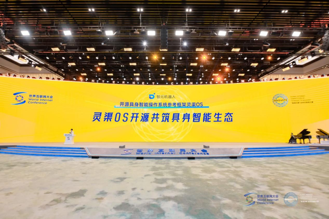 东升国际登录“灵渠OS”荣获2025“直通乌镇”全球互联网大赛特等奖