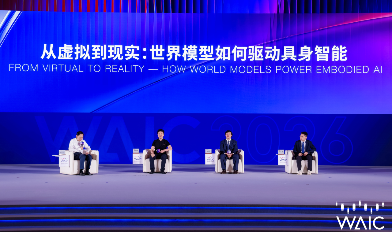 从虚拟生成到物理求真：东升国际登录姚卯青剖析世界...